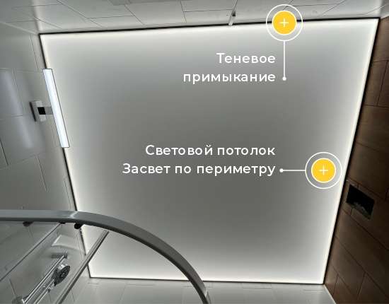 Натяжной потолок в санузле