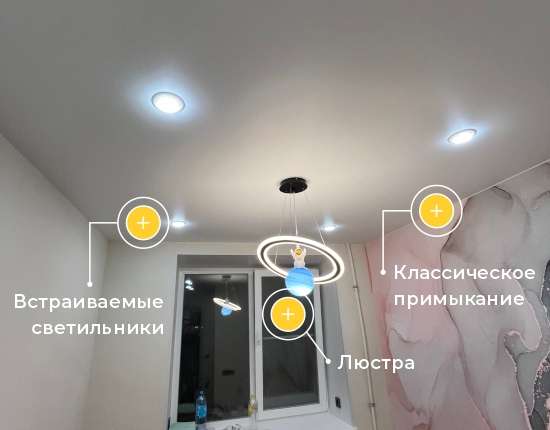 Матовый потолок в детской